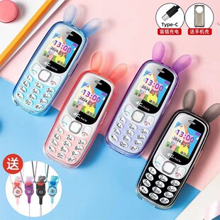 �u����G22ȫ�Wͨ4G���む�ԃ�ͯС�֙Cֱ�尴�I�W������֙C