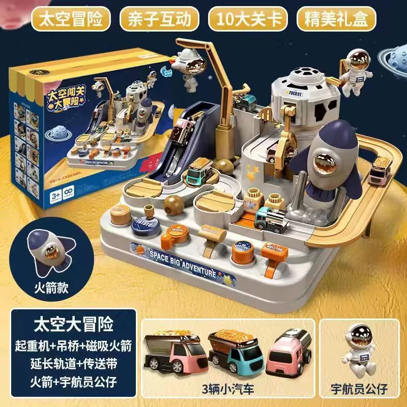 Children's transport, space set for boys, inertia toy car railed