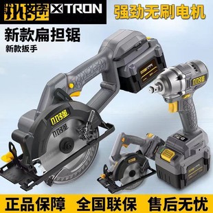 Xiaoqiang Lithium Chainsaw Electric Wrench Portable Saw Chainsaw 5883 Woodworking Saw Cutting Machine 5.5inch Power Tools