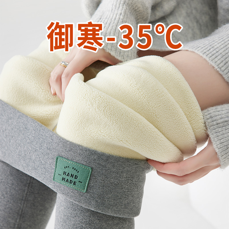 特厚加长羊羔绒保暖裤女2025秋冬外穿加绒加厚高腰显瘦打底裤棉裤