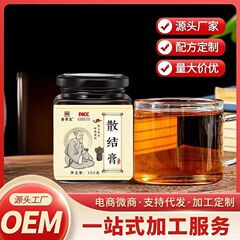 消結膏古法は0を煮て無糖膏を添加して胃の滋補の草本の散結膏の源の工場を保護します。