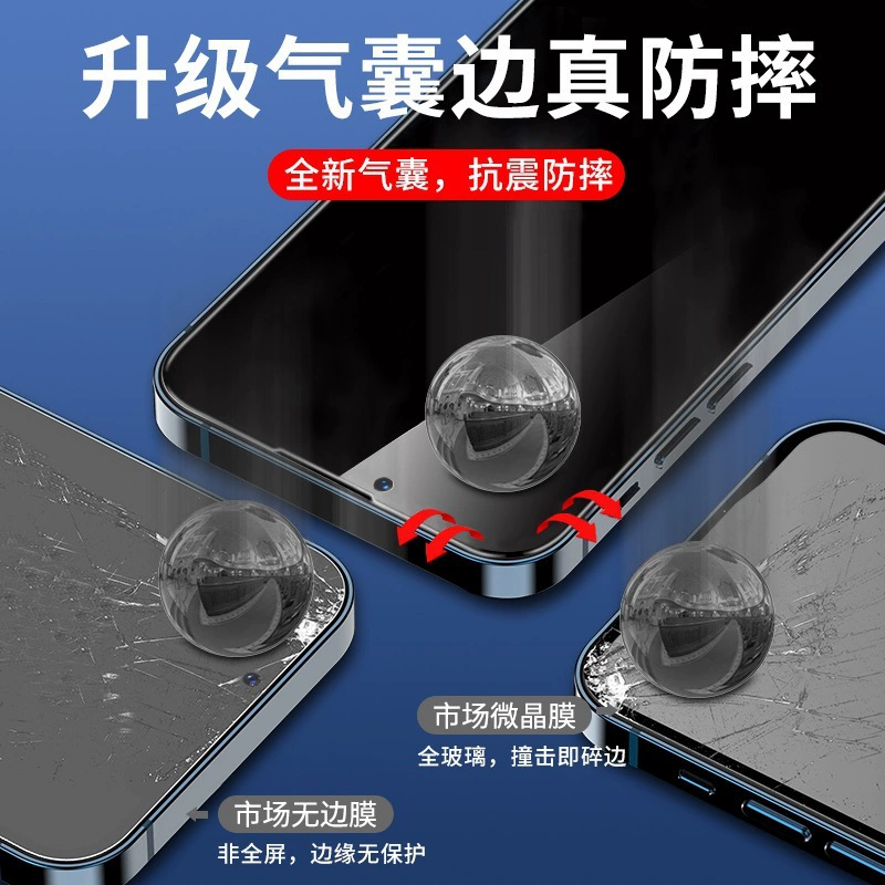 Suitable for OnePlus 9R Airbag Tempered Film 1+8T HD Full Screen Airbag Film 1+Nord Anti-Fall 1+7 Mobile Phone Film
