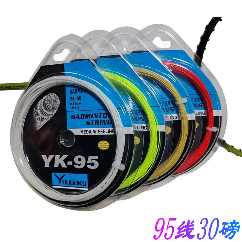 Линия 95 Линия для бадминтона Линия ракетки для бадминтона 30 фунтов Высокоэластичная специальная линия Чистая линия Ручная линия натяжения Нитка