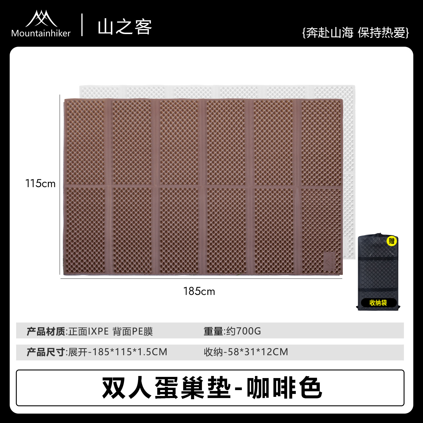 더블 사이즈 커피색 에그 네스트 매트