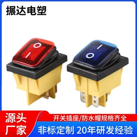 船型开关;音视频插座;按钮开关