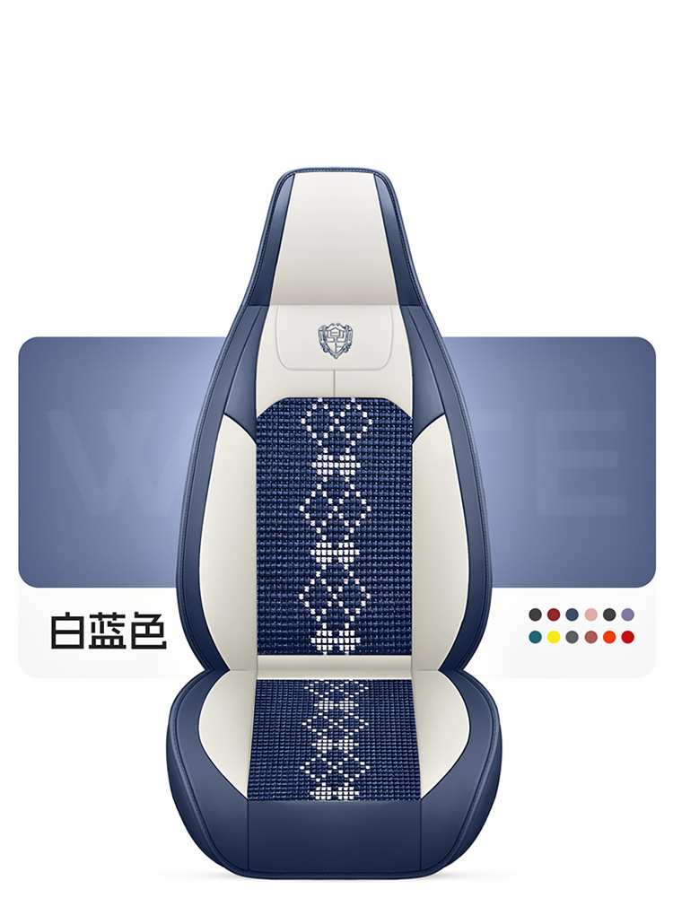 26-Year New Model Leather Ice Silk One-Piece Universal Car Seat Cushion for All Seasons, Summer Cushion, Physical Product Export to Amazon