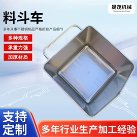 肉品加工设备;工具车;输送机