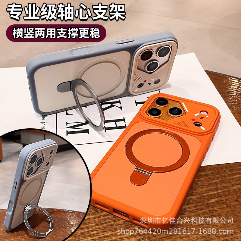 Lentes irregulares gran ventana de segundo cambio para iPhone17PRO teléfono móvil Apple 11 imitación de soporte de succión magnética original