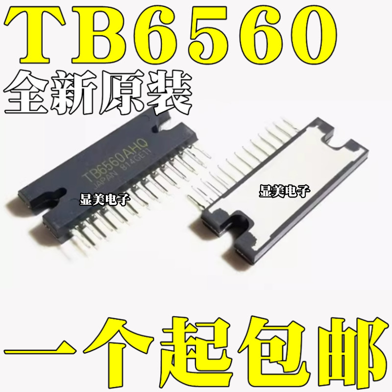 New Original Tb6560Ahq Stepper Motor Driver Chip Zip-25 Straight Plug