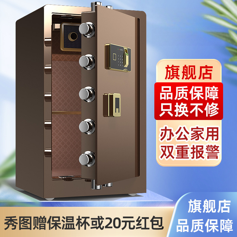 Electronic safe home safe for office stainless steel