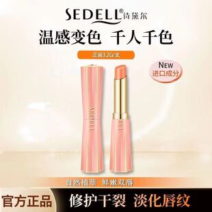 sedellԊ�젖�����ؿڼt�̝�����־ò�մ������ɫ��׃��������Ʒ