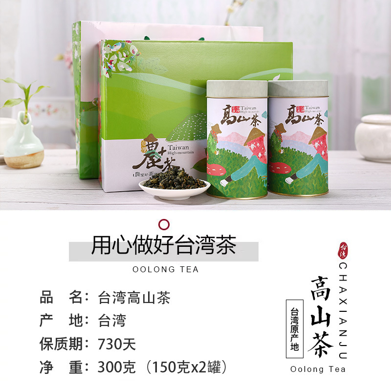 ���ɾ�̨���ɽ��300�����װԭװ���������贺��������ɽ����