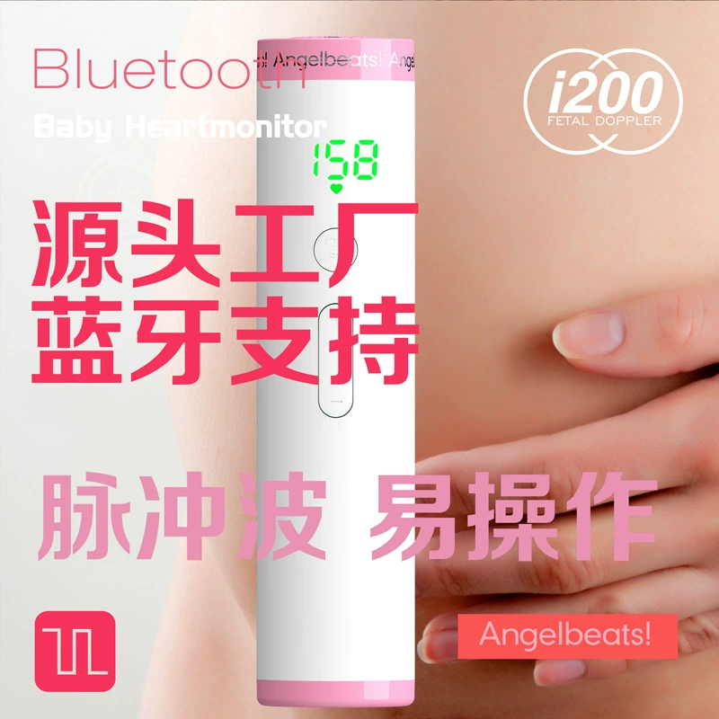 Медицинский монитор сердечного ритма плода для беременных женщин, домашний, безрадиационный доплеровский радионяня, умный и портативный.