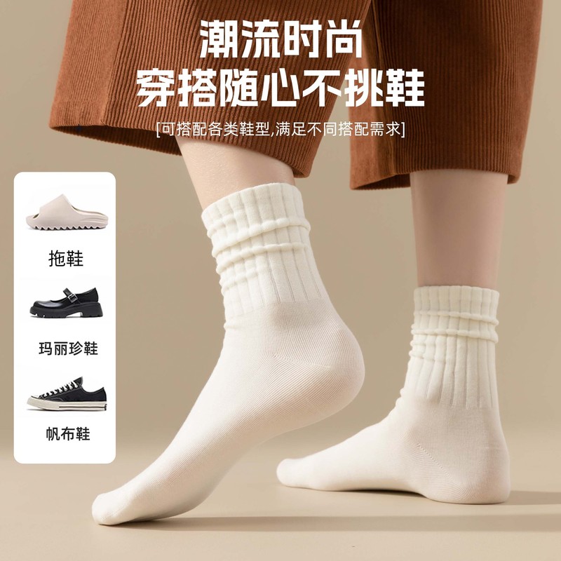 袜子女秋冬中筒袜纯棉抗菌防臭长筒袜纯色高橡筋堆堆袜女士棉袜子|undefined