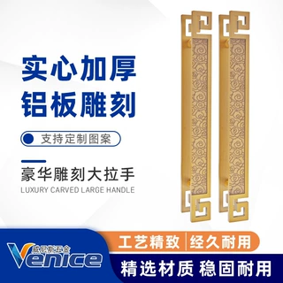 玻璃门拉手轻奢仿古祥云雕刻木门把手复古别墅酒店双开门定制拉手
