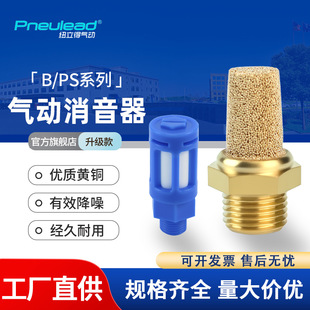 Pneulead�~���Ú��늴��y�S�~����ƽ�^/����/�L�^BSL-01/02/03