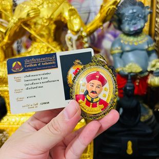 Thai Amulet, Azan Su Bin Tiger Head, Tu Yun Er Ge Feng, Pendant with Authentication Card, Popular on Live Streaming