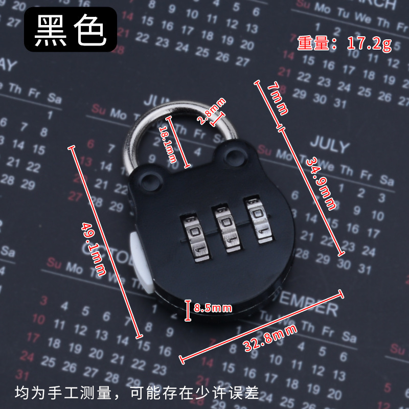卡通密码小挂锁收纳盒卡通机械防盗行李箱包实用迷你密码锁挂锁|undefined