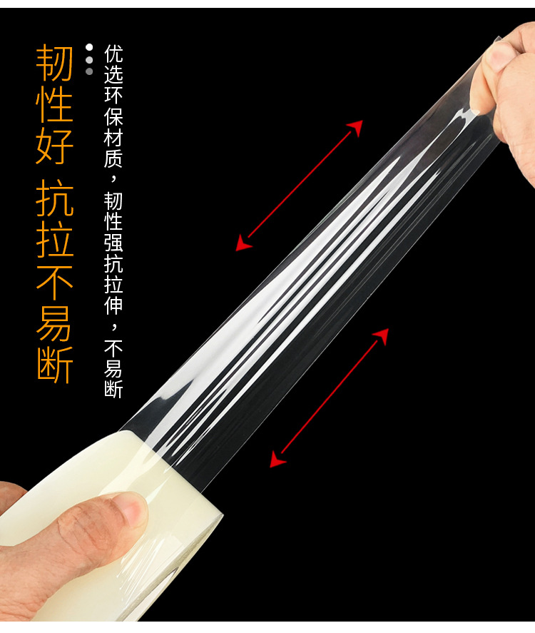 3c透明保护膜6_07.jpg