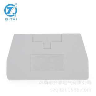 QUKJ-6SG grounding terminal partition, terminal block baffle, dustproof, waterproof and flame retardant board
