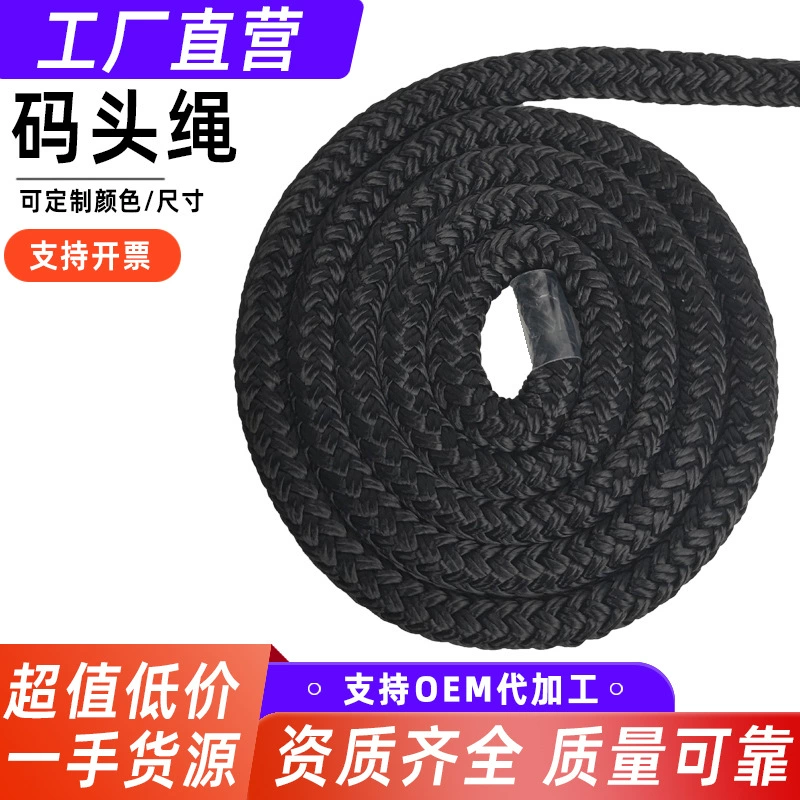 Кодовая веревка веревка веревка оптовая веревка для морских яхт