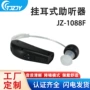 助听定制定做声音助听器