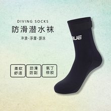 潜水袜成人沙滩袜游泳袜浮潜长筒防滑防割3mm男女保暖中性