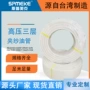 三层spmeke透明喷涂漆涂料管