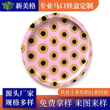 ʳƷ���R���F��A�P�A�αP�������Q�������l���˹��}�Q�������бP