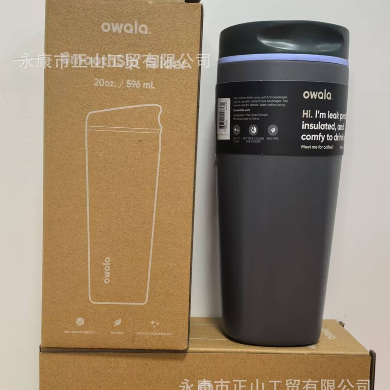 新款owala同款不锈钢保温杯简约时尚咖啡杯户外便携车载随行杯|undefined