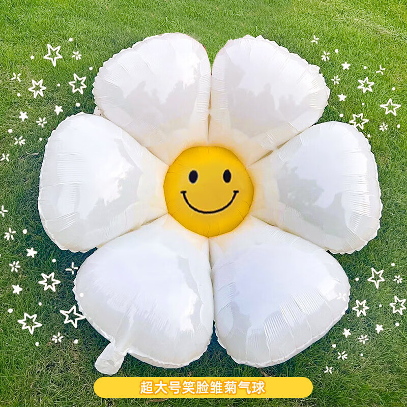 Cumpleaños de los niños decoración de globo bebé aniversario de fotos accesorios digitales 0 - 9 papel de aluminio globo escenario de fondo