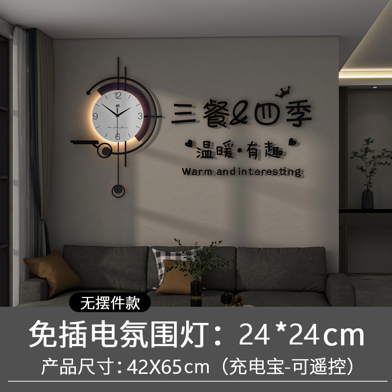 JT23224 심플 M사이즈★빛이 있는☆장식 없음 + 삼시세끼 사계절 벽 스티커