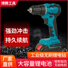 21V�oˢ늙C10mm�� �늳س�늹��I���_������ �S�����l