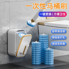 家庭用トイレトイレブラシ壁掛け式穴なしトイレトイレトイレ清潔は使い捨てトイレブラシに置き換えることができる