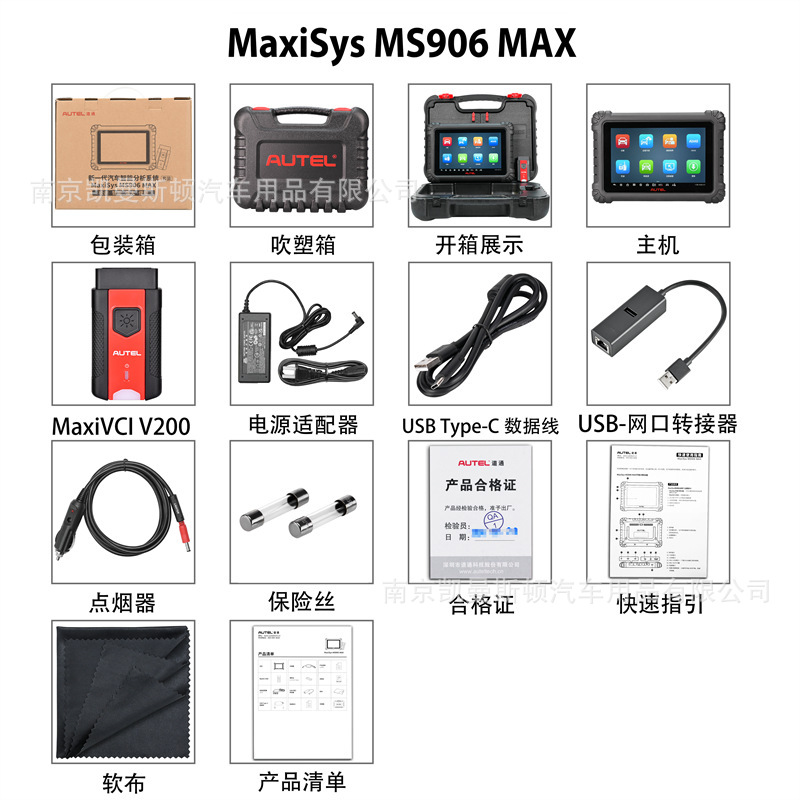 Daotong Ms906Max New Model 906S2-Bt Second Generation New Car Diagnostic Tool Auto Repair Computer Car Diagnostic Tool