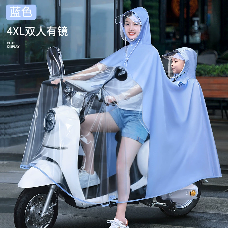 Длинный дождевик для электромобиля, семейный стиль