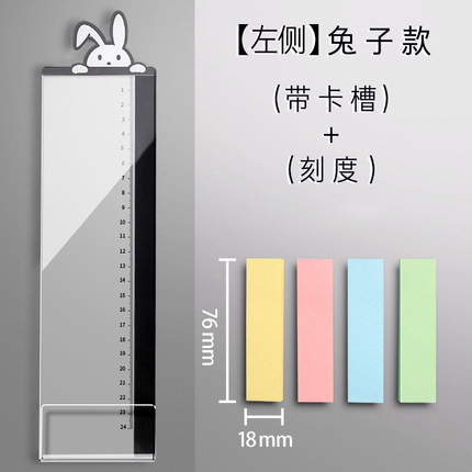 왼쪽/토끼