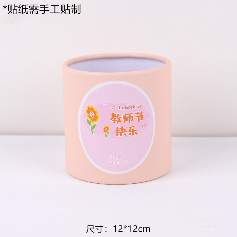 卓林教师节新品迷你抱抱桶向日葵插花小圆桶空桶花店花艺diy材料|undefined