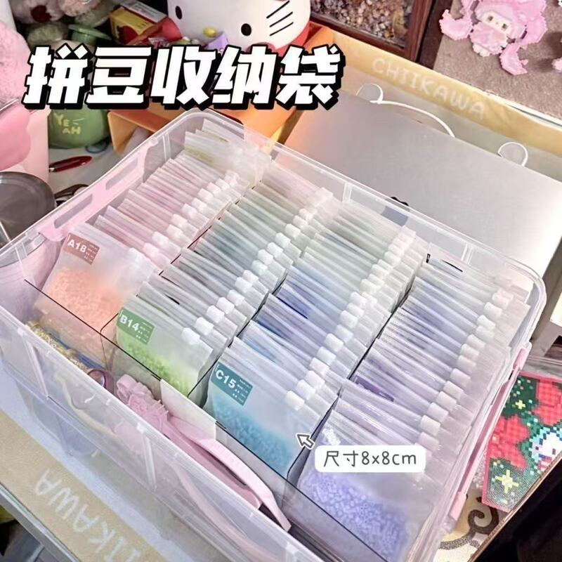 Frosted Bead Sorting Bags, Finished Bead Storage Bags, Small Self-Sealing Bags, Dust-Proof Bags, Transparent