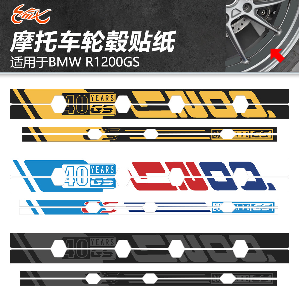 Para motocicletas BMW con ruedas con agujeros pegatinas decorativas creativas R1200GS 2006-2018