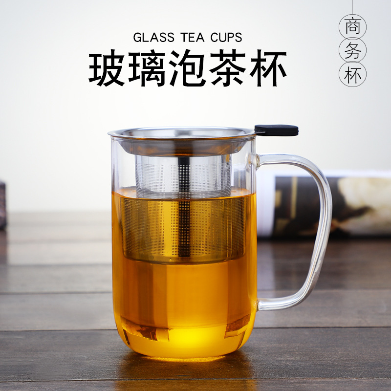 丹麦玻璃杯不锈钢过滤茶杯带把办公室泡茶杯带盖男女创意茶杯套装