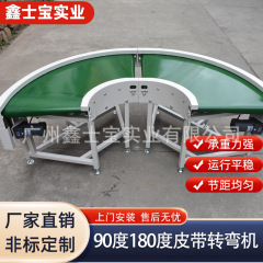 90 ° 180 ° 回転機コンベア環状ドラム旋回組立ライン静電気防止現場ベルトコンベア