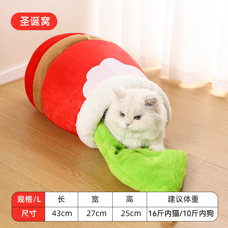 [두꺼운 크리스탈 벨벳] 크리스마스 네스트 L 사이즈 8kg 고양이용/ 5kg 개용  [수면 쿠션 베개 포함]