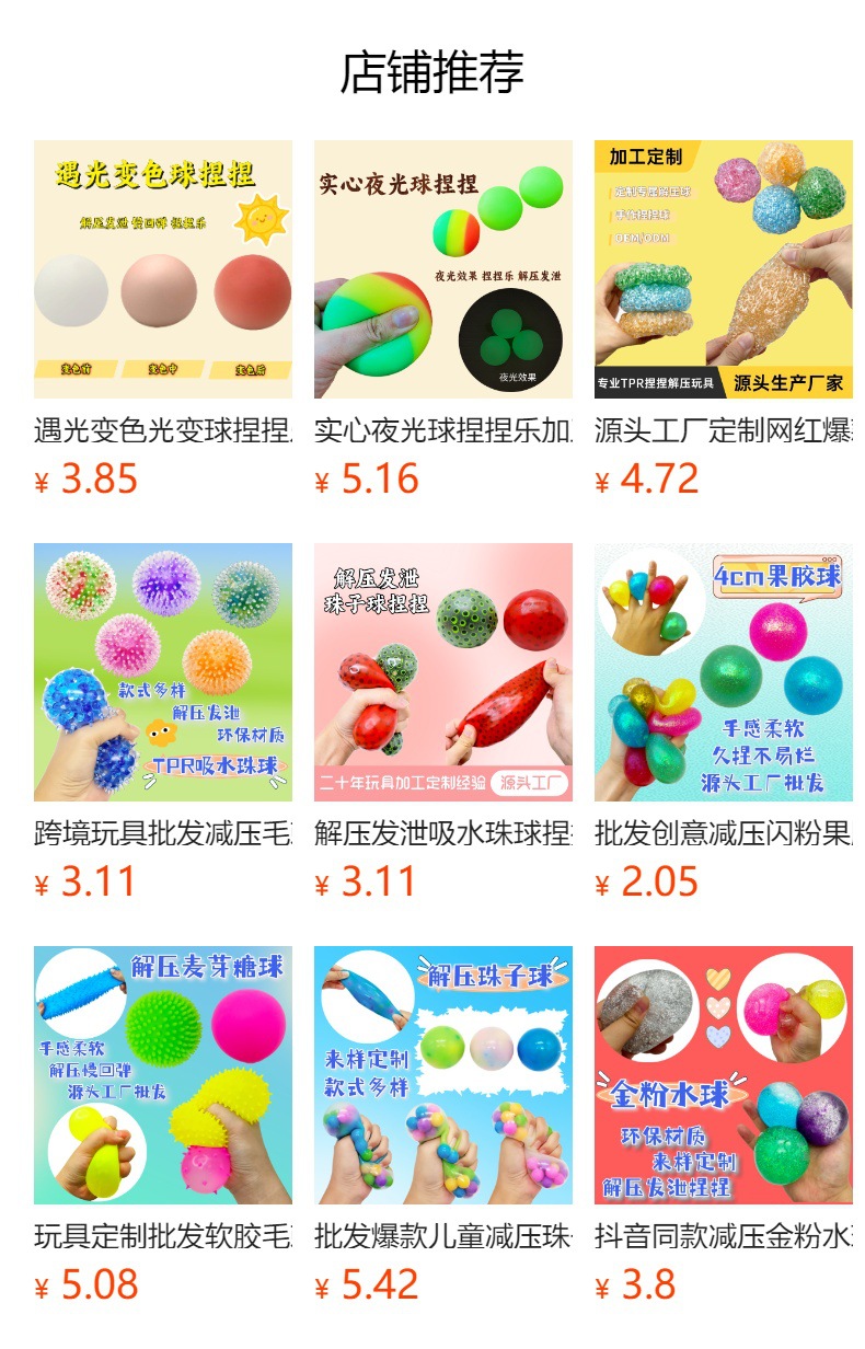 详情图