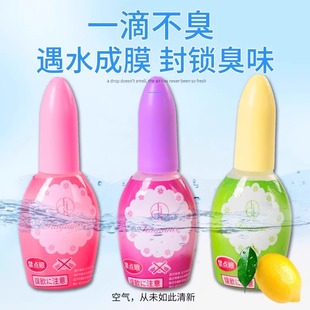 A Drop of Incense Air Freshener Multifunctional Toilet Deodorant Artifact Bathroom Deodorizing Toilet Aromatherapy Long-Lasting Fragrance