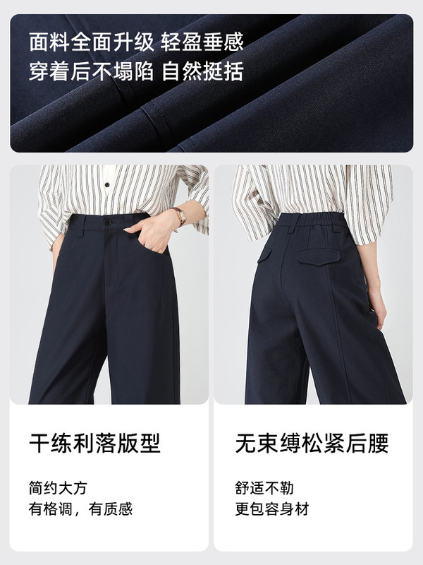 藏青色阔腿裤女2025新款春秋通勤垂感休闲小个子高腰西装直筒裤子|undefined
