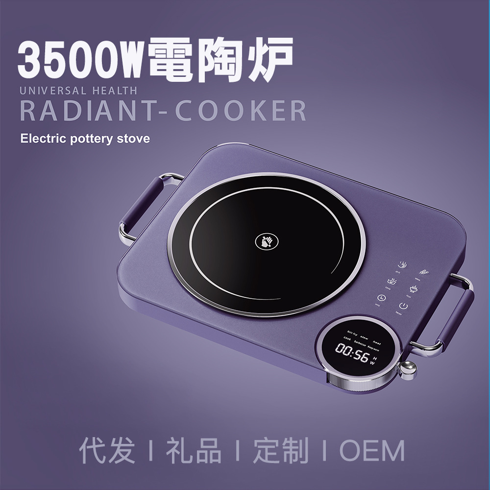 Internet Celebrity 3500W Electric Ceramic Stove for Household Use Without Picking Pots for Tea Making Around the Stove for Tea Making Manufacturers Wholesale Induction Cooker on Behalf of