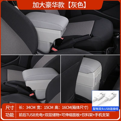 Modification 2016 Model Accessories — Armrest box - extra-large-model-grey-double-layer-storage-7-usb-charging-front-and-rear