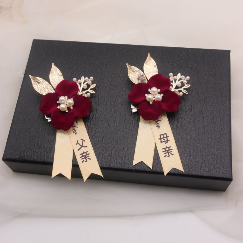 結婚胸花家族セット新郎新婦結婚式襟花両親セット結婚式ブローチ結婚式用品迎賓|undefined
