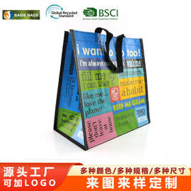 防水购物袋立体学生手提袋补课买菜包装袋外卖宣传礼品编织袋批发